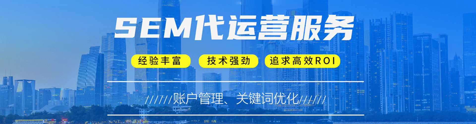象山信息流开户