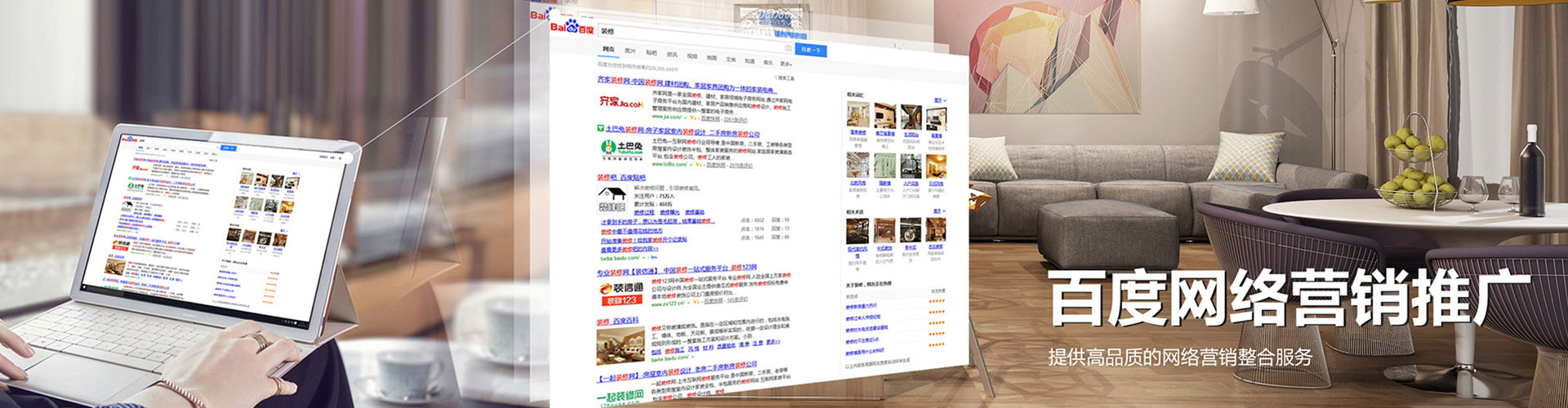 象山sem外包