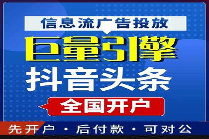 百度包年竞价案例：助力企业突破瓶颈